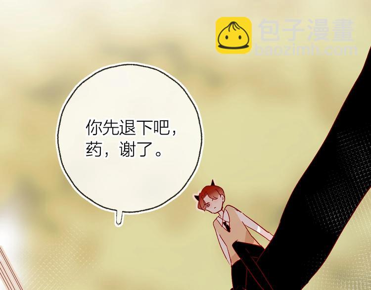 第10话 突如其来的亲密(1/3)-第11话