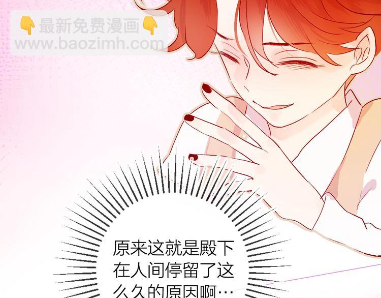 第10话 突如其来的亲密(1/3)-第11话