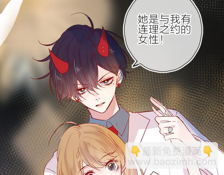 第92话 他的心跳(1/2)-第101话