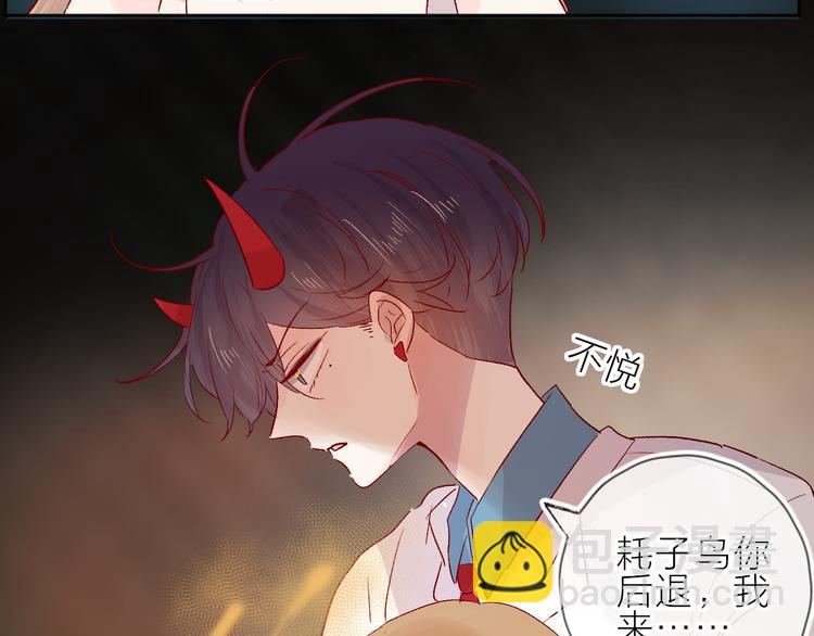 第92话 他的心跳(1/2)-第101话