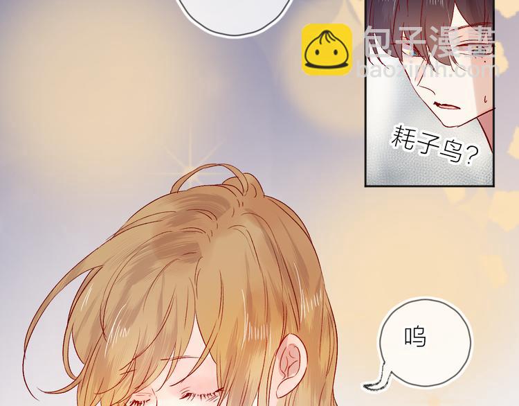 第92话 他的心跳(1/2)-第101话