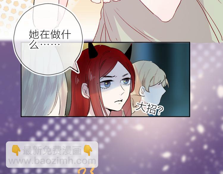 第92话 他的心跳(1/2)-第101话