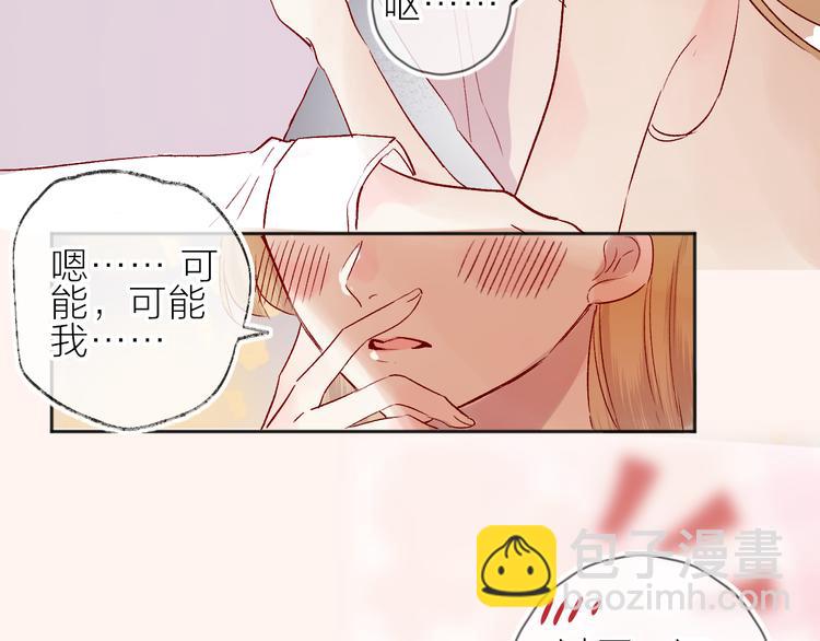 第92话 他的心跳(1/2)-第101话