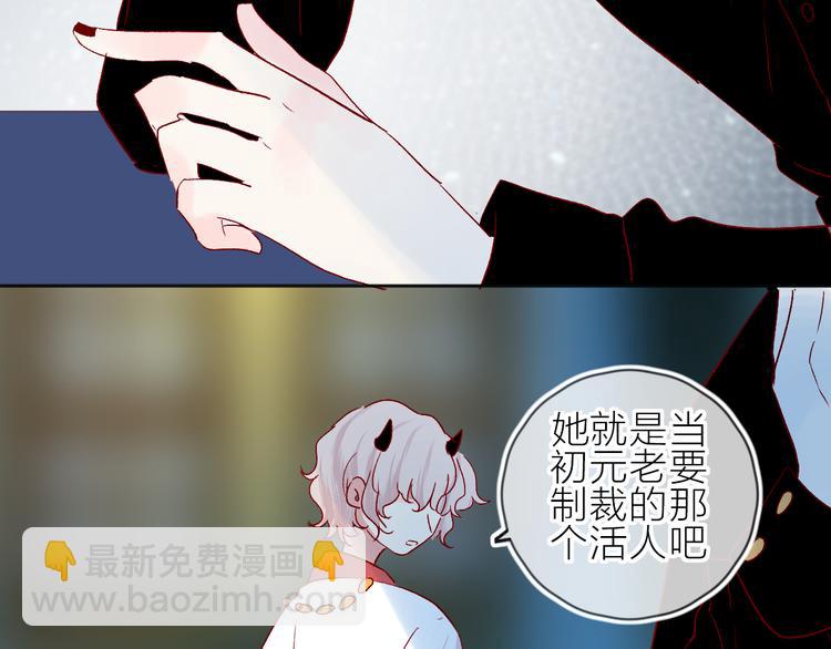 第92话 他的心跳(1/2)-第101话