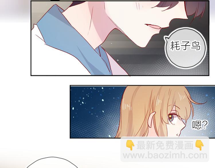 第92话 他的心跳(1/2)-第101话