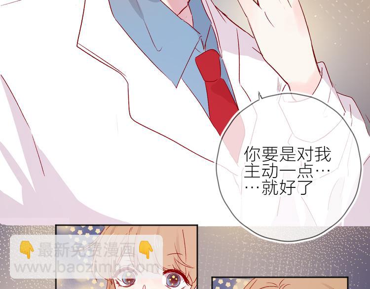 第92话 他的心跳(1/2)-第101话