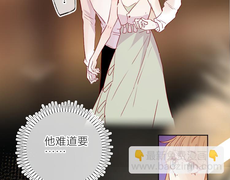 第92话 他的心跳(1/2)-第101话