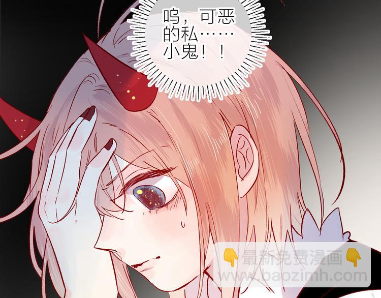 第94话 夺爱（上）(1/2)-第103话