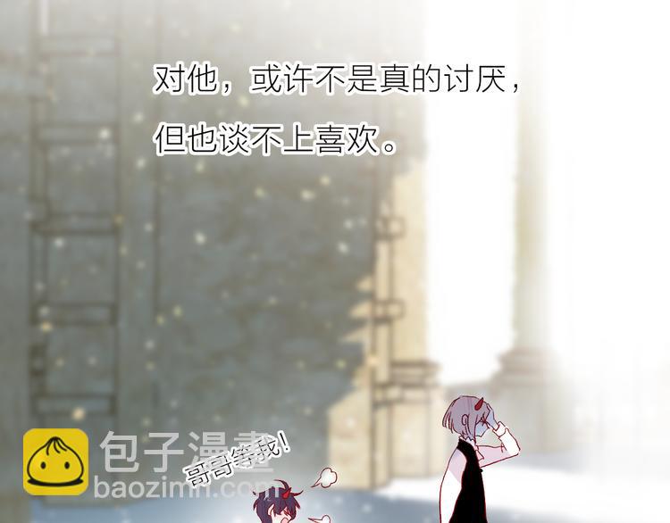 第94话 夺爱（上）(1/2)-第103话