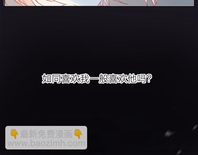 第94话 夺爱（上）(1/2)-第103话