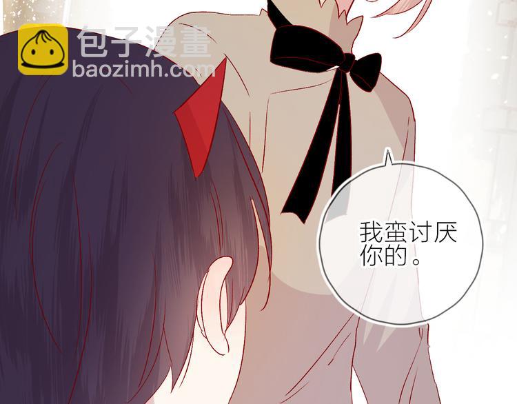 第94话 夺爱（上）(1/2)-第103话