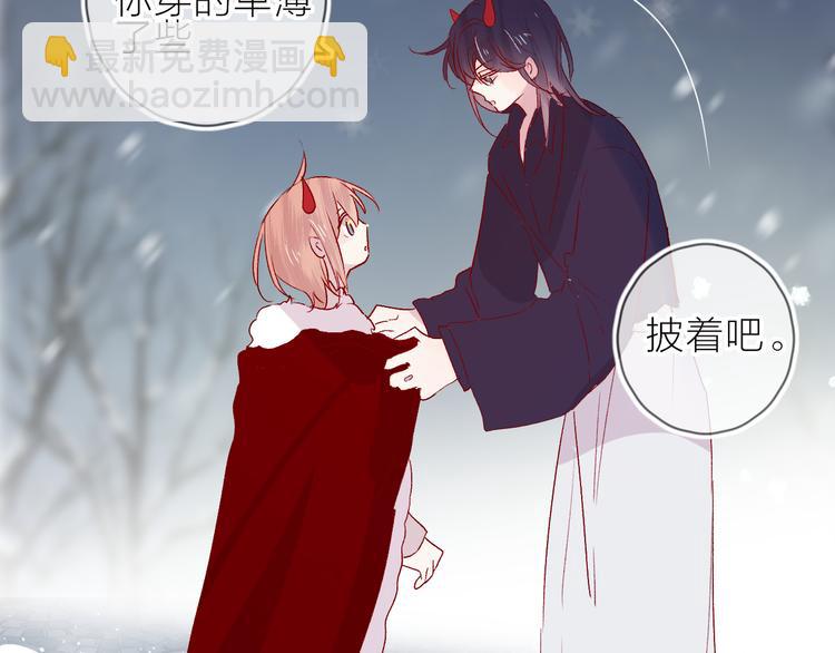 第94话 夺爱（上）(1/2)-第103话