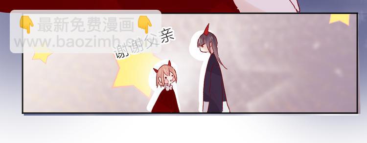 第94话 夺爱（上）(1/2)-第103话