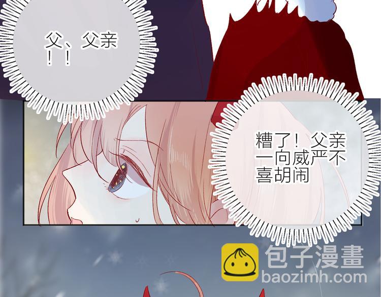 第94话 夺爱（上）(1/2)-第103话