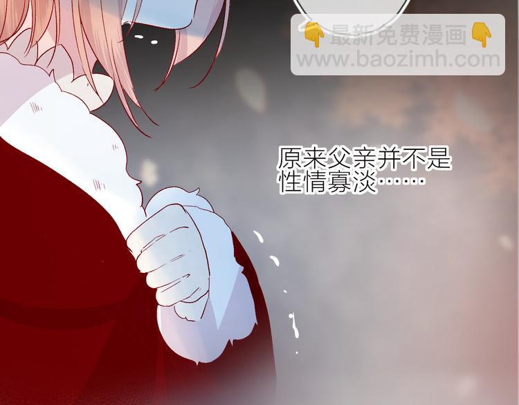 第94话 夺爱（上）(1/2)-第103话