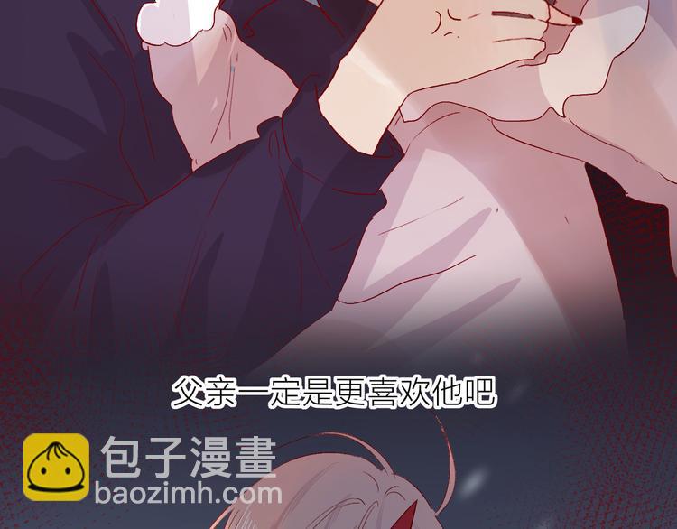 第94话 夺爱（上）(1/2)-第103话