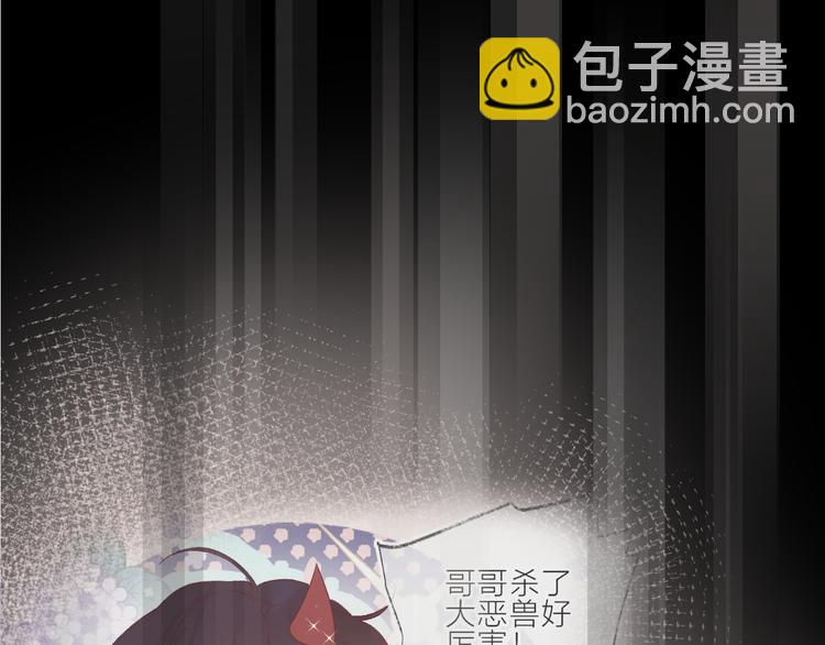 第94话 夺爱（上）(1/2)-第103话