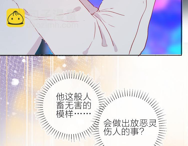 第96话 夺爱（下）(1/2)-第105话