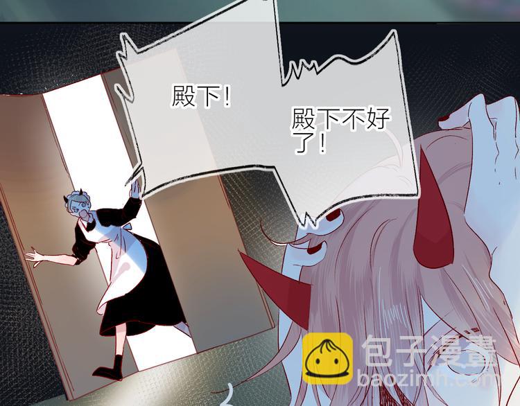 第96话 夺爱（下）(1/2)-第105话