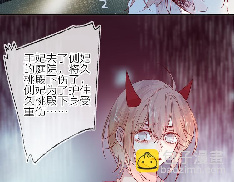 第96话 夺爱（下）(1/2)-第105话