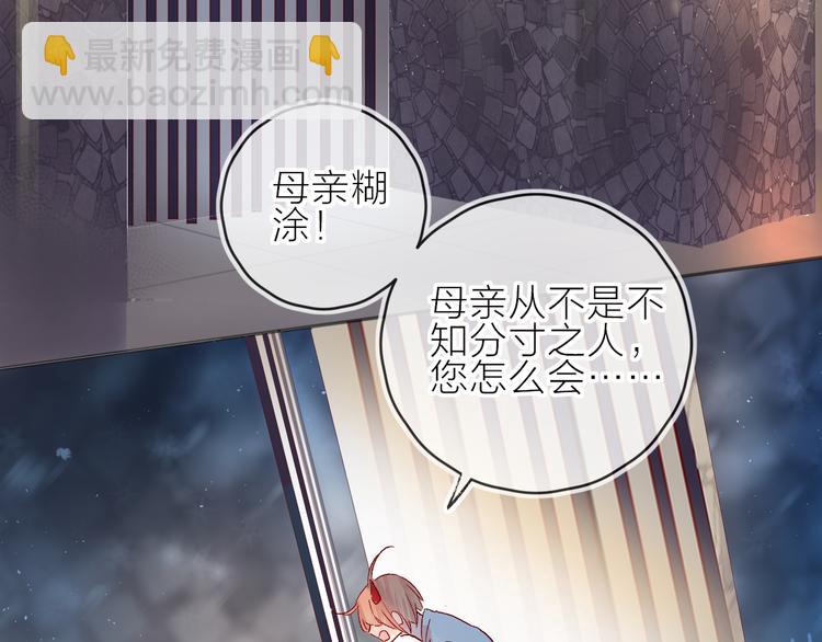 第96话 夺爱（下）(1/2)-第105话