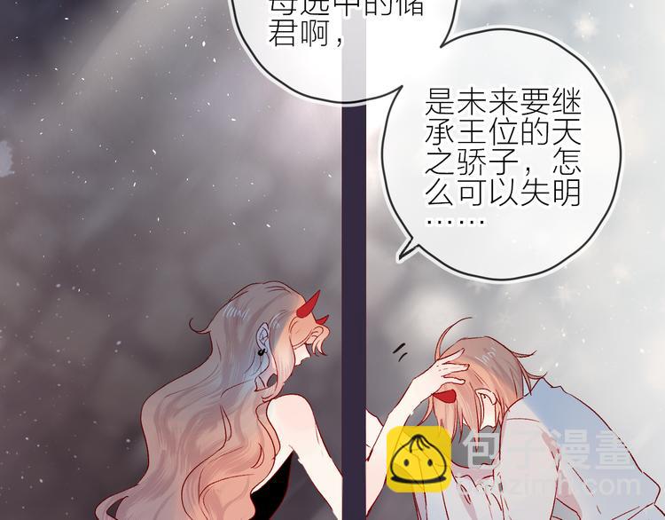 第96话 夺爱（下）(1/2)-第105话