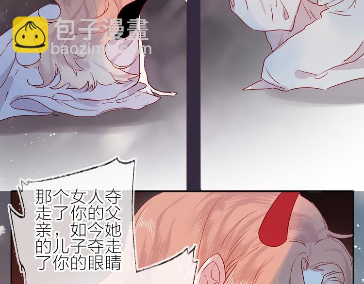 第96话 夺爱（下）(1/2)-第105话