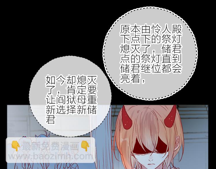 第96话 夺爱（下）(1/2)-第105话