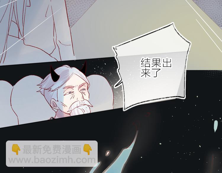 第96话 夺爱（下）(1/2)-第105话