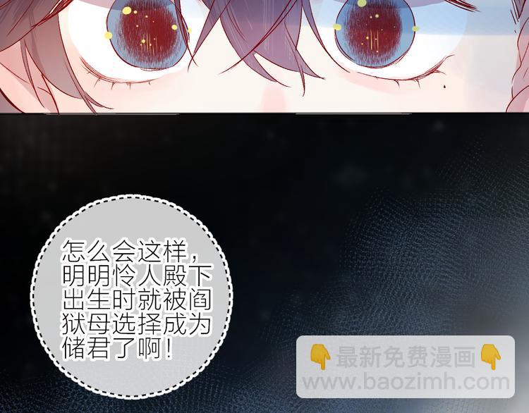 第96话 夺爱（下）(1/2)-第105话