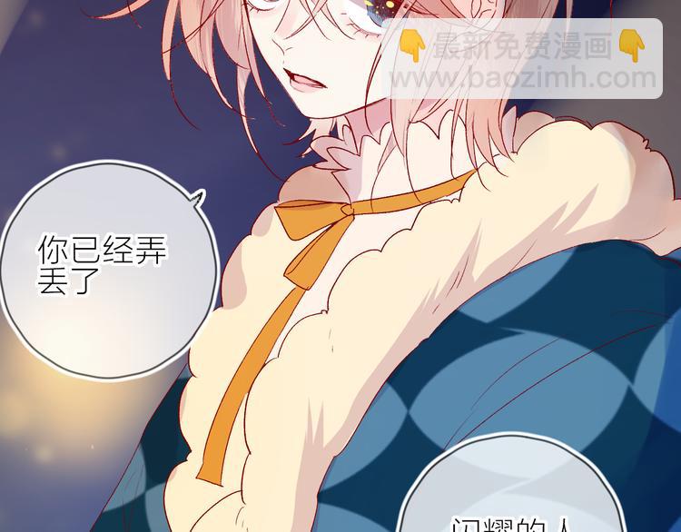 第97话 夺取(1/2)-第107话