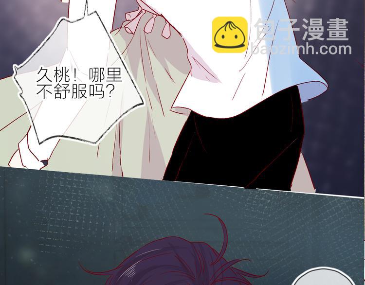 第97话 夺取(1/2)-第107话