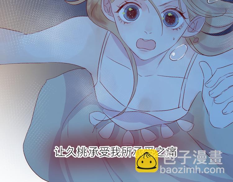 第97话 夺取(1/2)-第107话