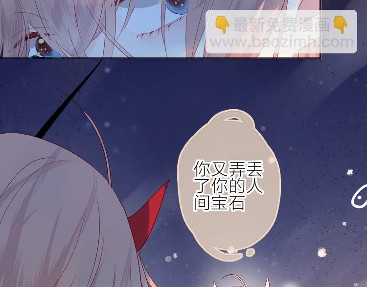 第98话 吃掉你(1/2)-第109话