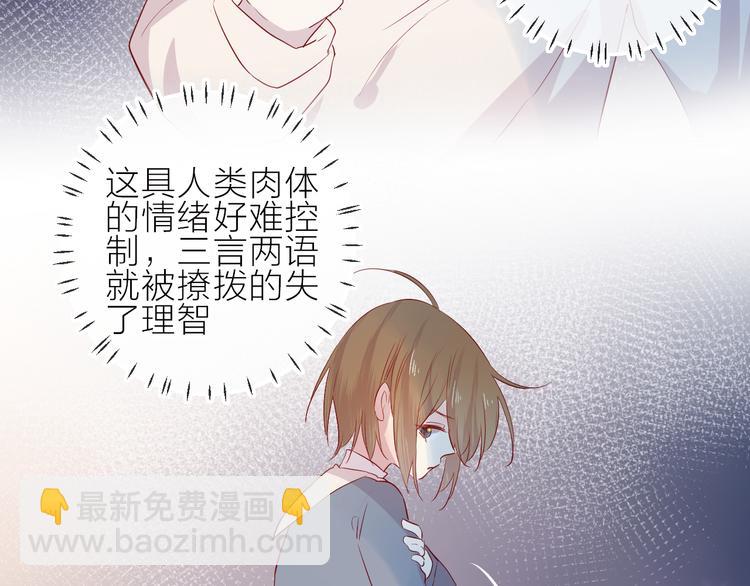 第100话 遗失的记忆（中）(1/2)-第111话