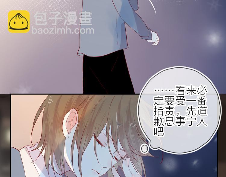 第100话 遗失的记忆（中）(1/2)-第111话