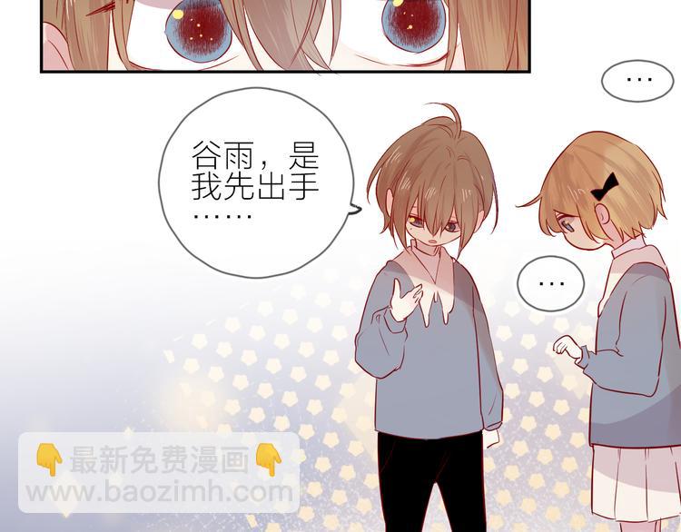 第100话 遗失的记忆（中）(1/2)-第111话