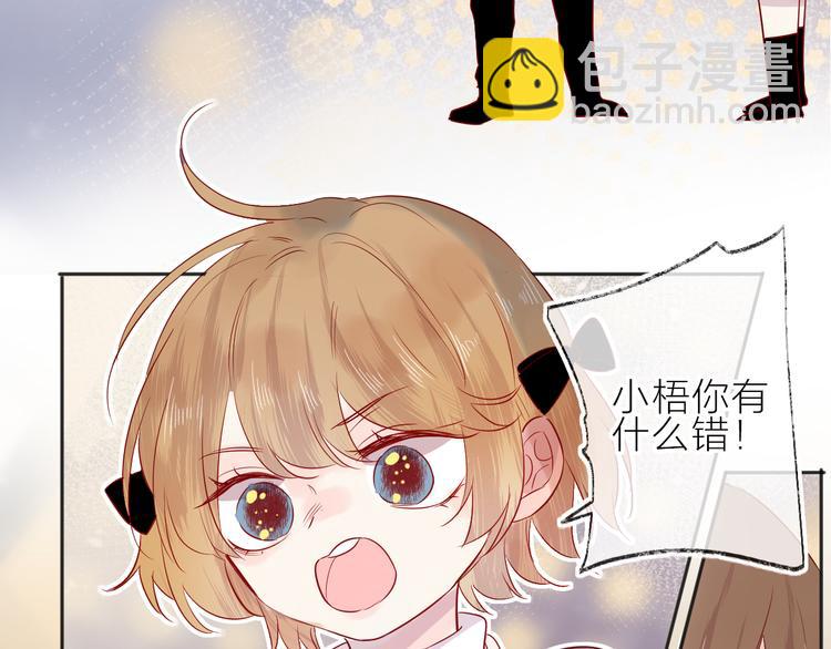 第100话 遗失的记忆（中）(1/2)-第111话