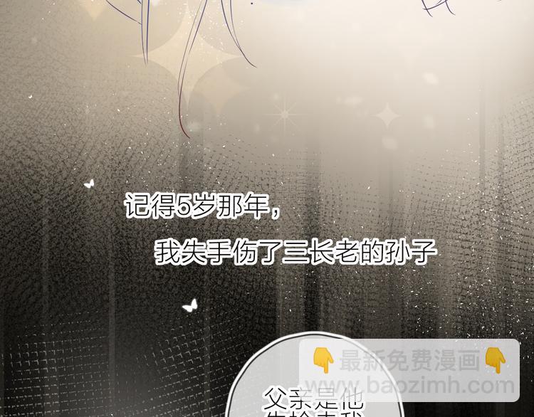 第100话 遗失的记忆（中）(1/2)-第111话