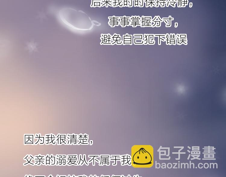 第100话 遗失的记忆（中）(1/2)-第111话