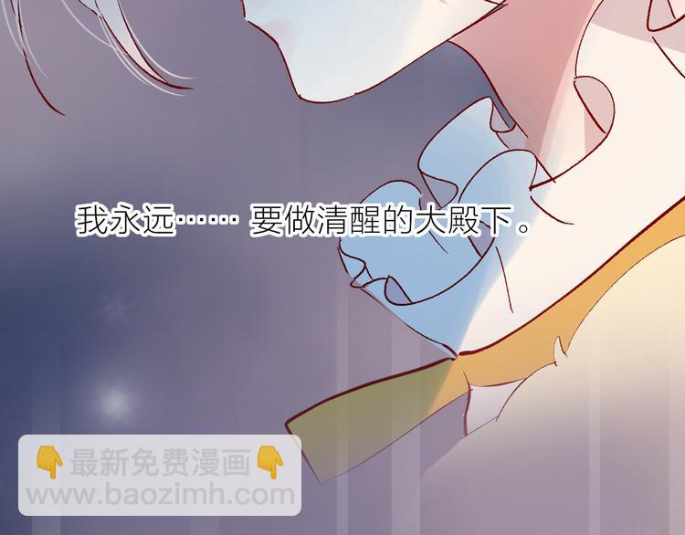 第100话 遗失的记忆（中）(1/2)-第111话