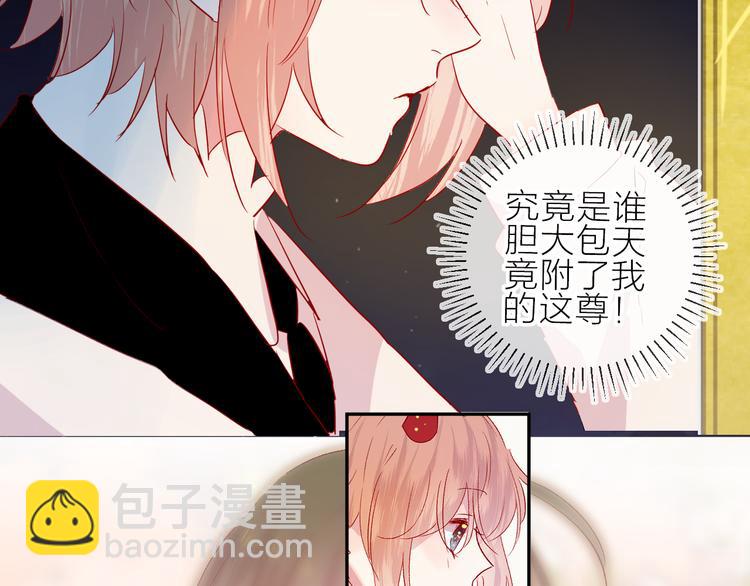 第102话 小偷(1/2)-第113话