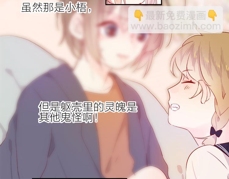 第102话 小偷(1/2)-第113话