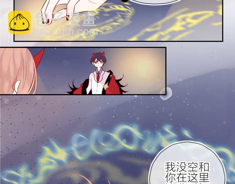 第103话 求你醒来(1/2)-第115话