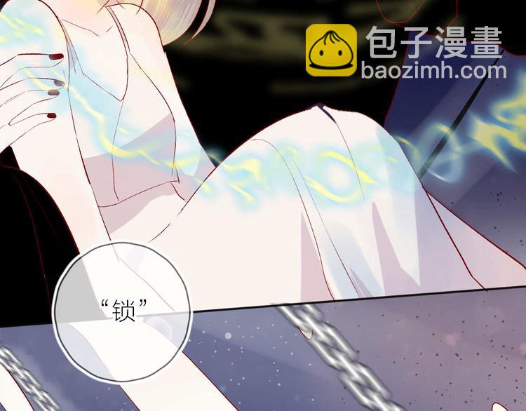 第103话 求你醒来(1/2)-第115话