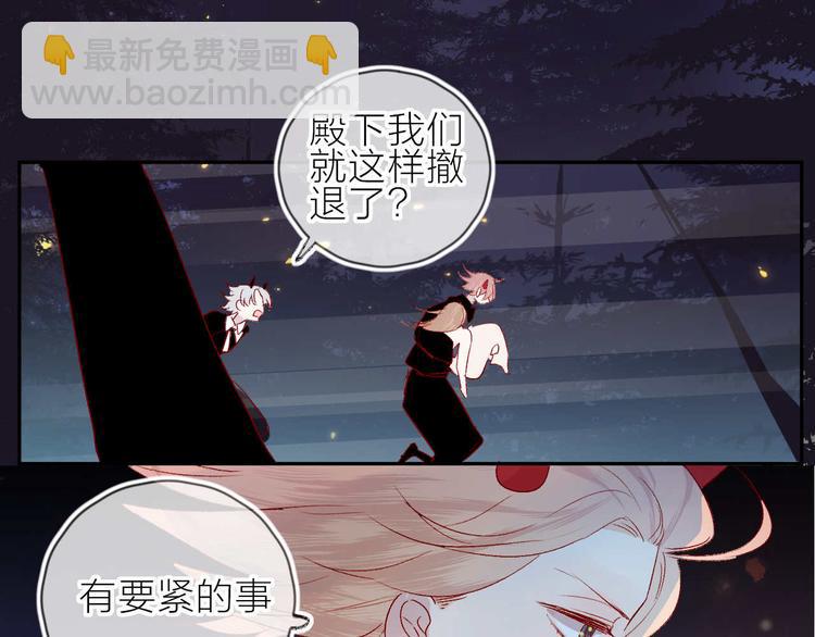 第103话 求你醒来(1/2)-第115话