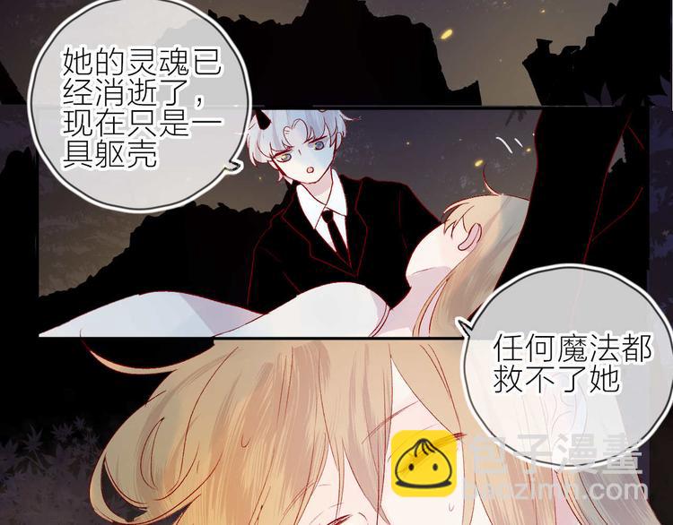 第103话 求你醒来(1/2)-第115话