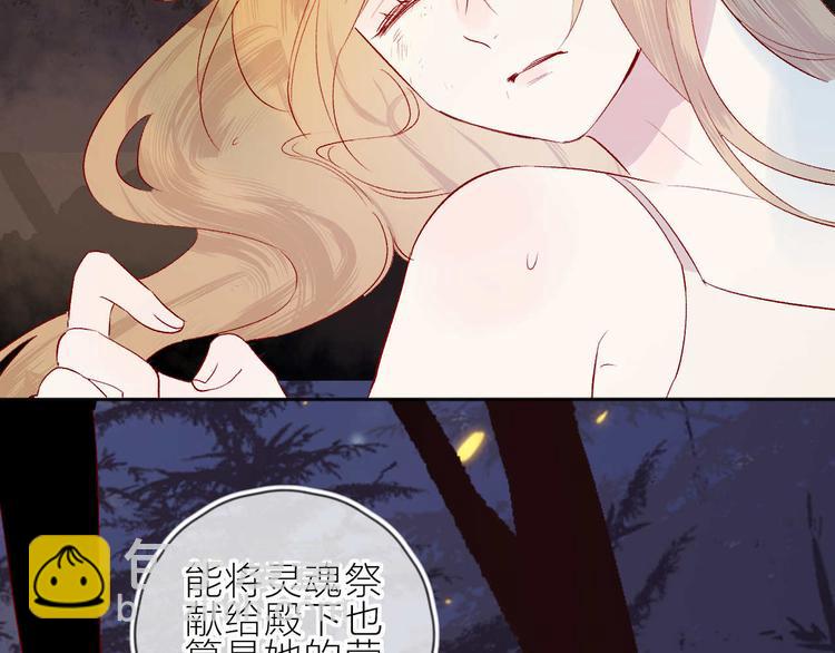 第103话 求你醒来(1/2)-第115话