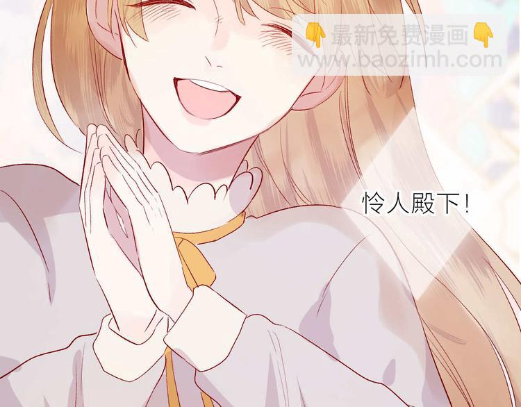 第103话 求你醒来(1/2)-第115话