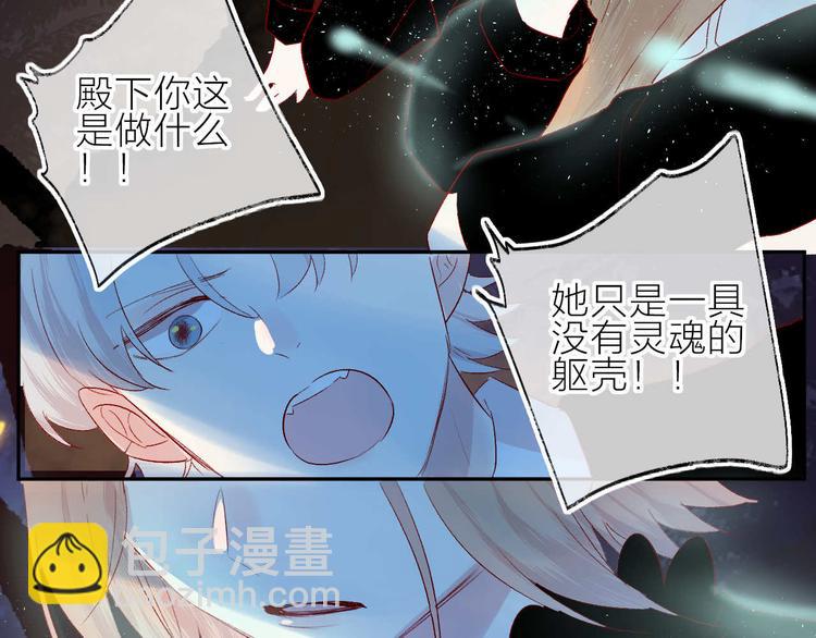 第103话 求你醒来(1/2)-第115话